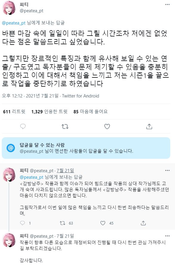 피티작가.JPG 피티작가.JPG