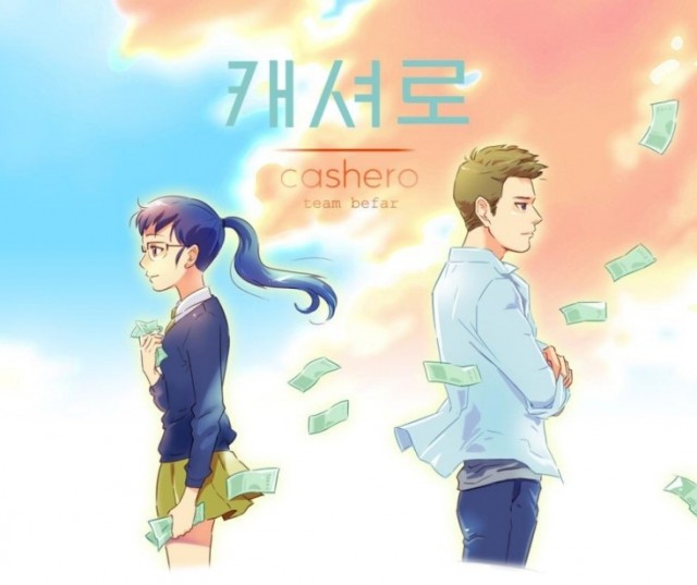 [한국만화가협회] 2017년 오늘의 우리만화 선정