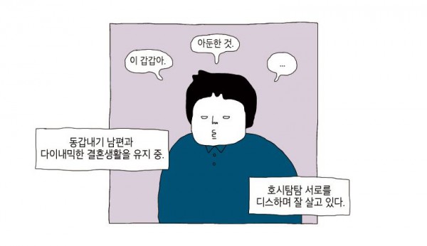 나는 엄마다.JPG