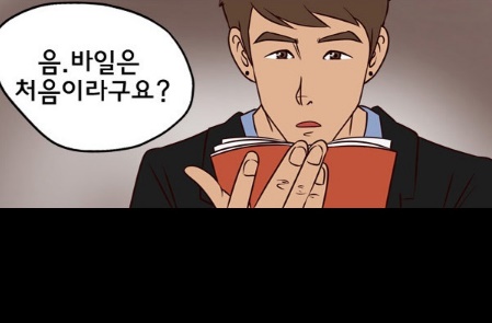 [웹툰 리뷰]밤의 여왕 - 라뉘 