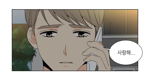 [웹툰 리뷰]사랑스러운 복희씨 - 김인정