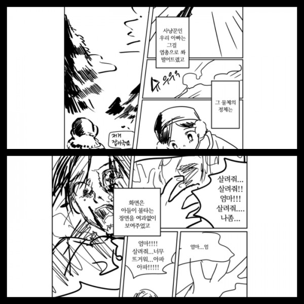환상이주여행.png