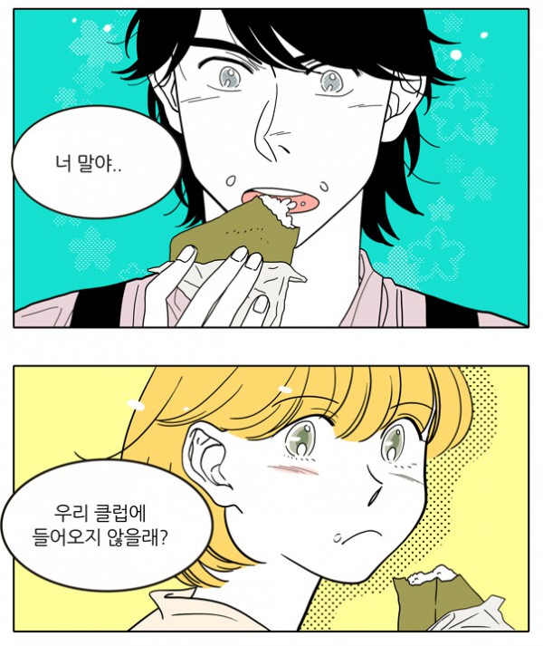 청춘거지클럽3.PNG