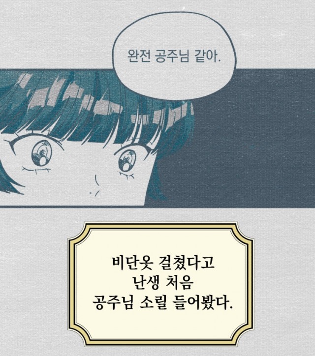 경성야상곡