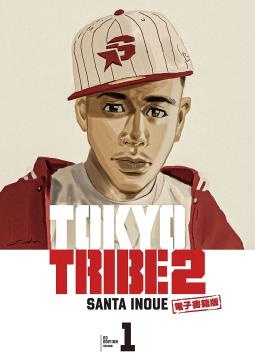 TOKYO TRIBE 2【秋田書店電子版】