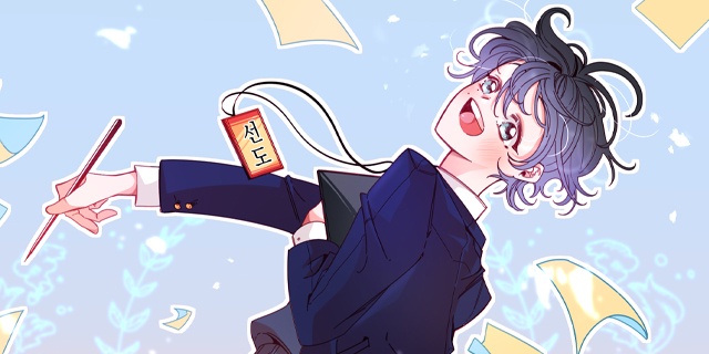 이 소설이 끝나기 전에,