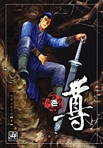 존 [단행본]