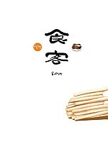 식객1부 [독점]