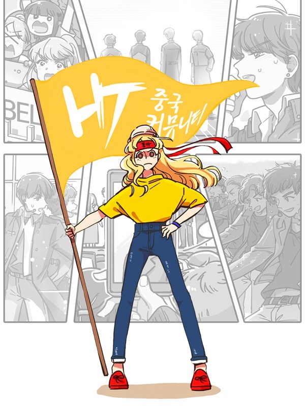 어덕행덕