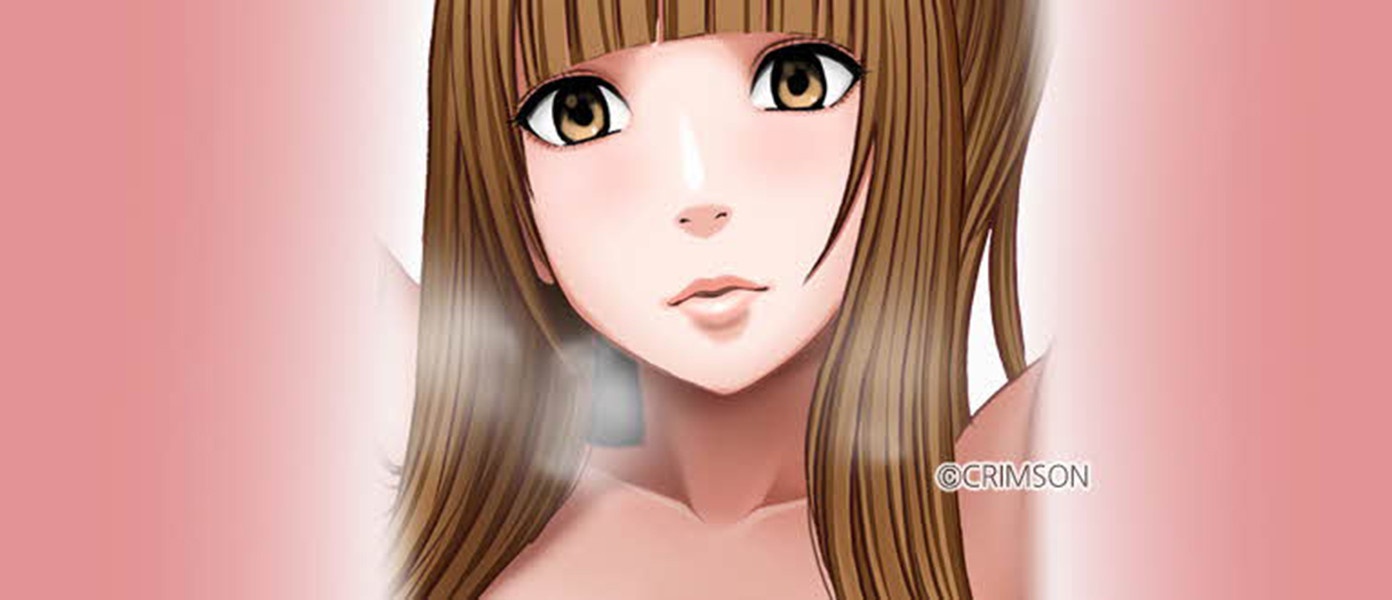 미끌미끌 함락 마사지[웹툰판]