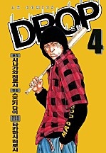 드랍