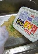 水糸ホラー 『こども』