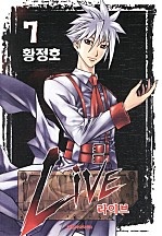 라이브 [단행본]