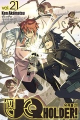 유큐홀더!(UQ HOLDER!)