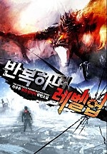 반복하며 레벨업