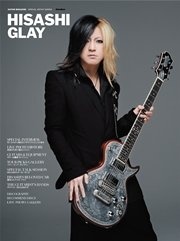 HISASHI／GLAY デジタル特別編集版