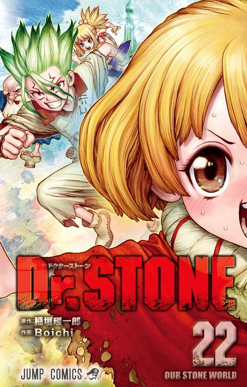 Dr.STONE
