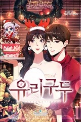 유리구두 [스크롤]