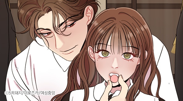 낙원