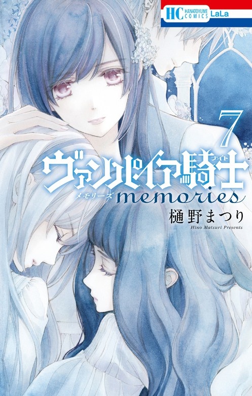 ヴァンパイア騎士 memories