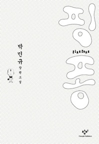 핑퐁
