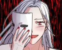 루인
