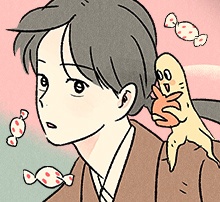 대신 심부름을 해다오