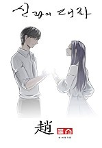 신과의 대화
