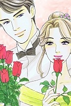 그들만의 비밀 [할리퀸]