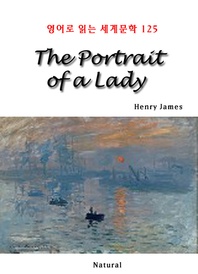 The Portrait of a Lady (영어로 읽는 세계문학 125)
