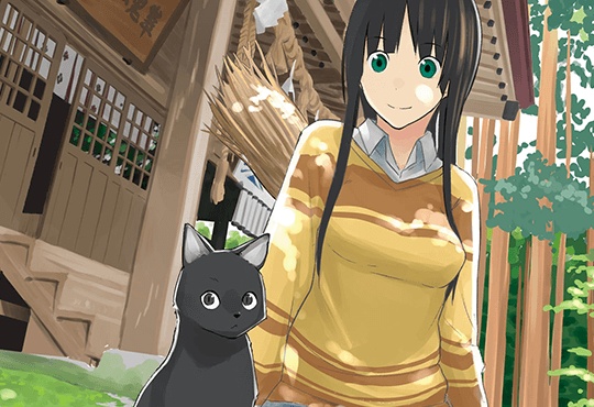 플라잉 위치(flying witch)