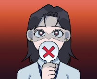 사내 기밀