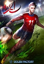 필드의 신