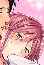 당신은 귀여운 사람 ~항상 피곤한 그녀, 집착견에게 질척하게 사랑받는다~ [아이]