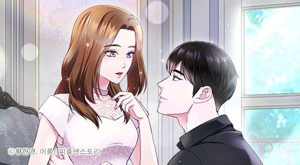 불순한 동거동락