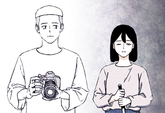보이지 않는 사람
