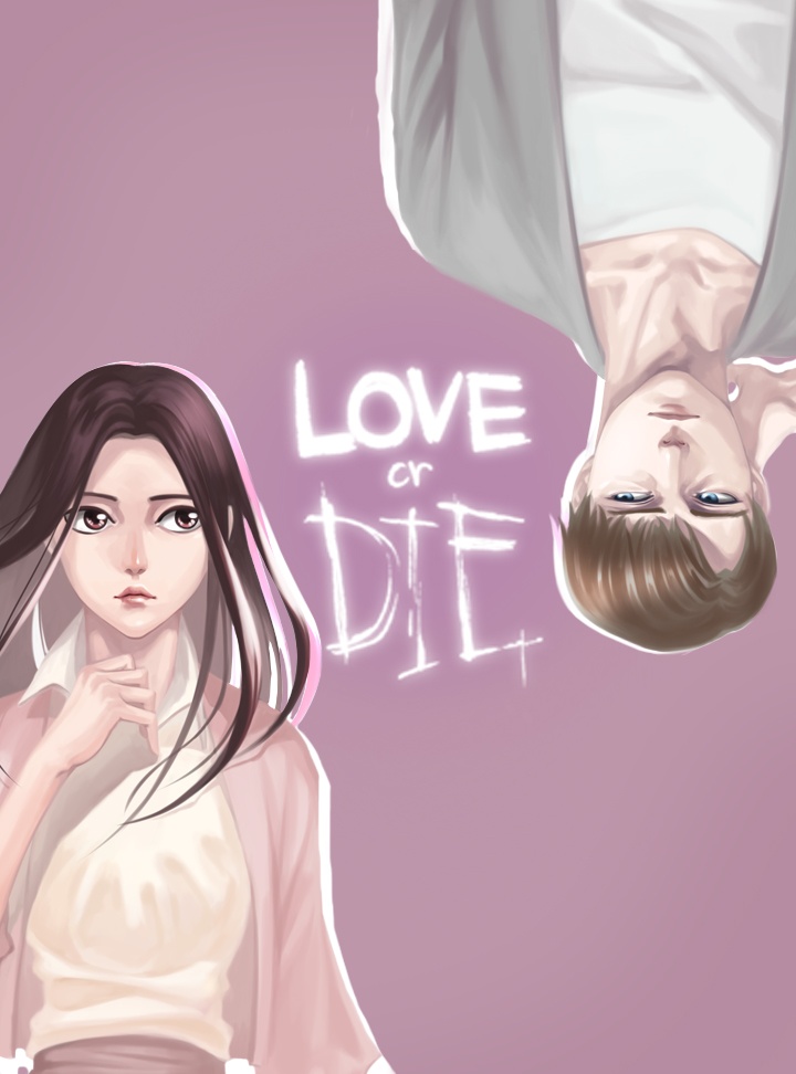 러브다이(Love or Die)
