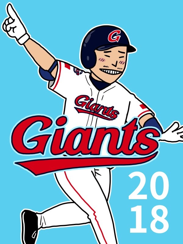 꼴데툰 2018