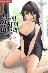 박으면 악상이 떠올라 (연재)