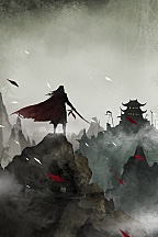 천마지서(天魔之書)