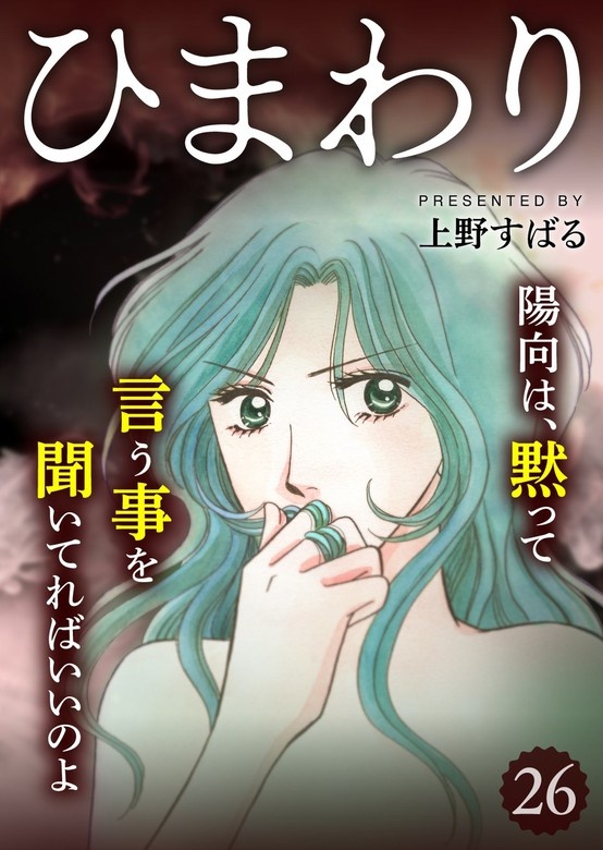 ひまわり
