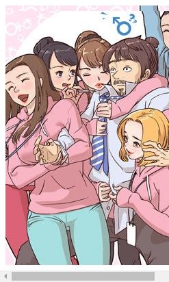그놈의 여대