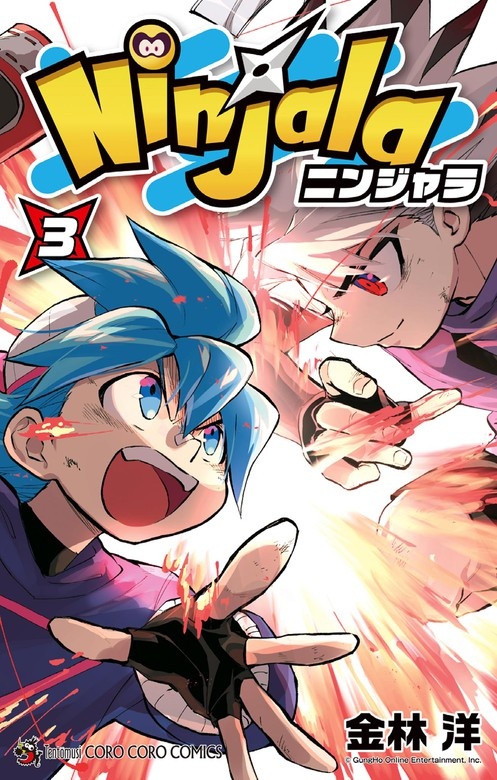 ニンジャラ