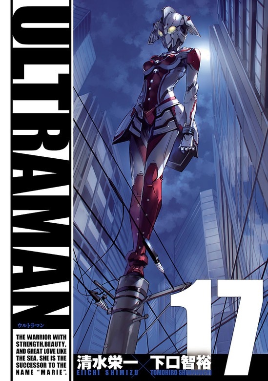 ULTRAMAN