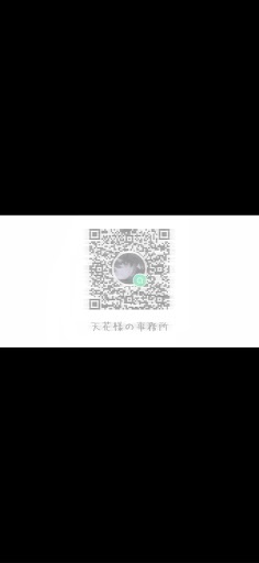 入会よろしくーっ.ᐟ