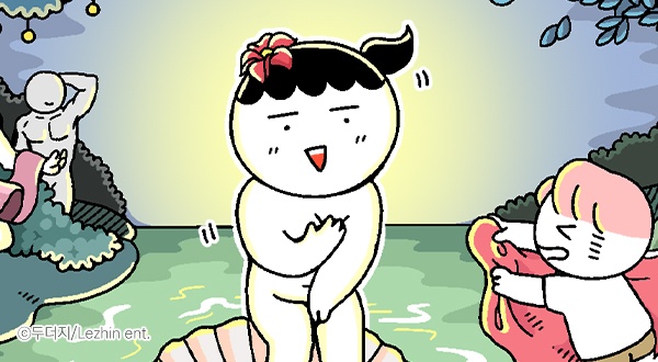 가고싶다