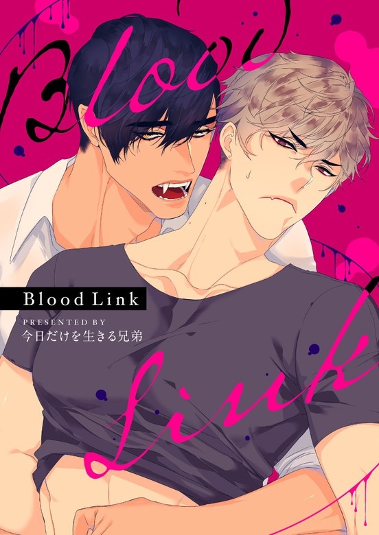 Blood Link