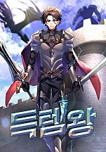 득템왕 [독점]