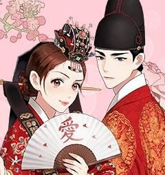Le mariage interdit