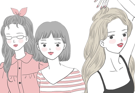 됐다, 연애!
